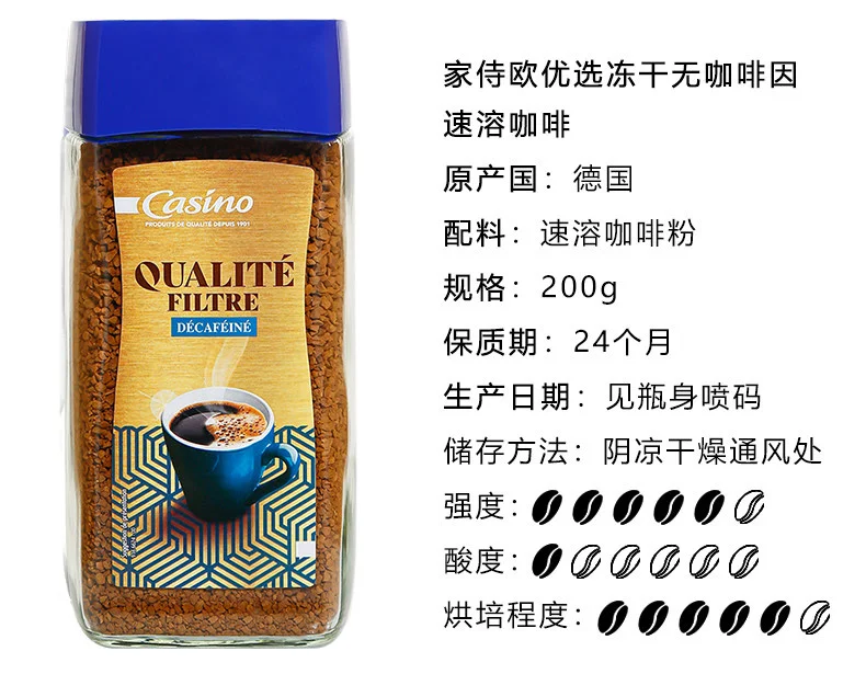 服务 - 征途国际7x24小时贴心支持