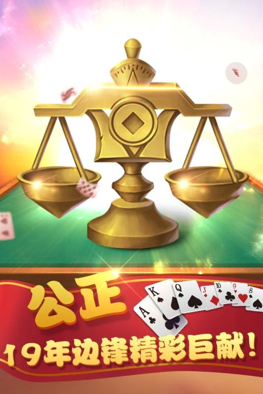征途国际APP二维码扫码下载