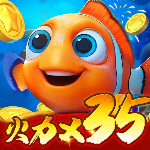3D捕鱼 - 征途国际3D立体深海捕鱼