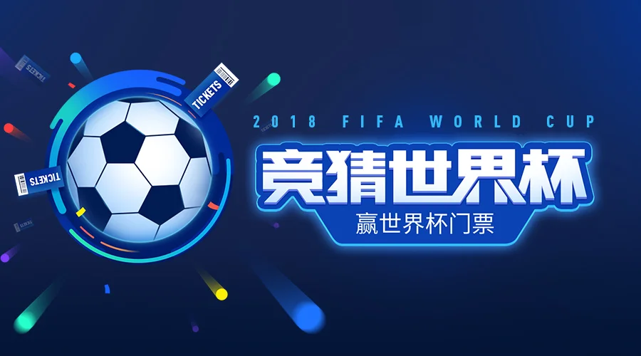 征途国际 - 电子游戏